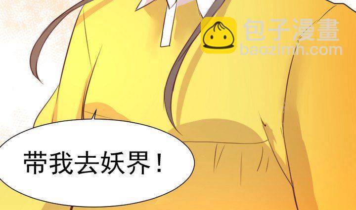 第48话 请求(1/2)-第35话