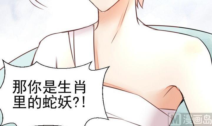 第48话 请求(1/2)-第35话