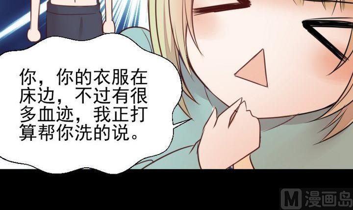 第48话 请求(1/2)-第35话