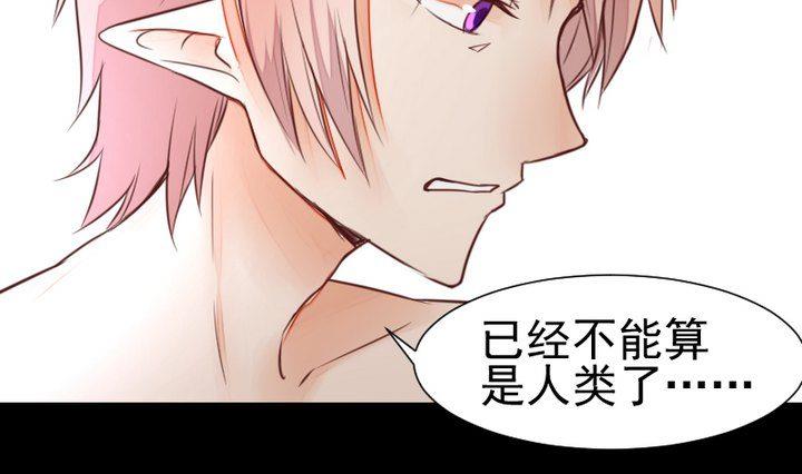 第48话 请求(1/2)-第35话