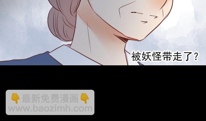 第48话 请求(1/2)-第35话