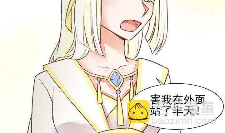 第50话 居然变成蛇了？！-第37话