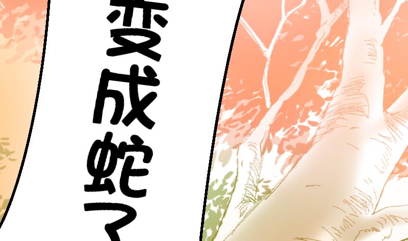 第52话 玉京子的能力(1/2)-第39话