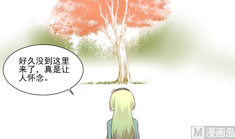 第52话 玉京子的能力(1/2)-第39话