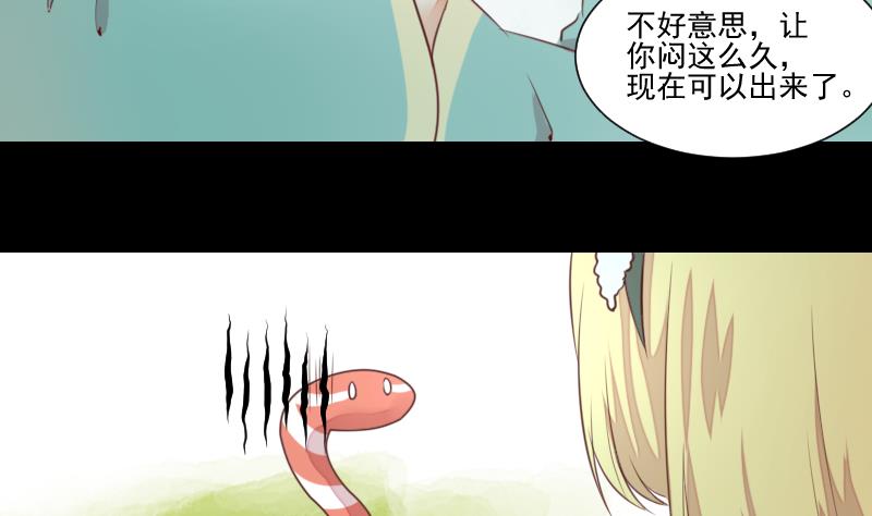 第52话 玉京子的能力(1/2)-第39话