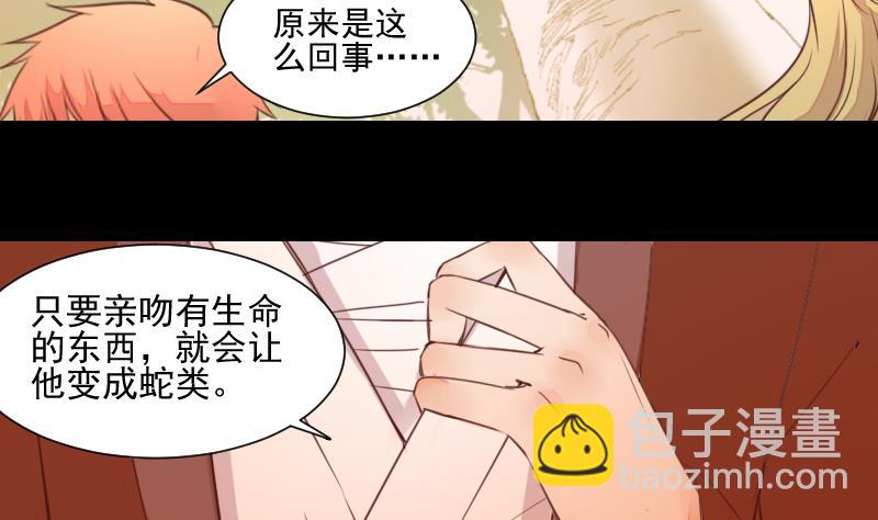 第52话 玉京子的能力(1/2)-第39话