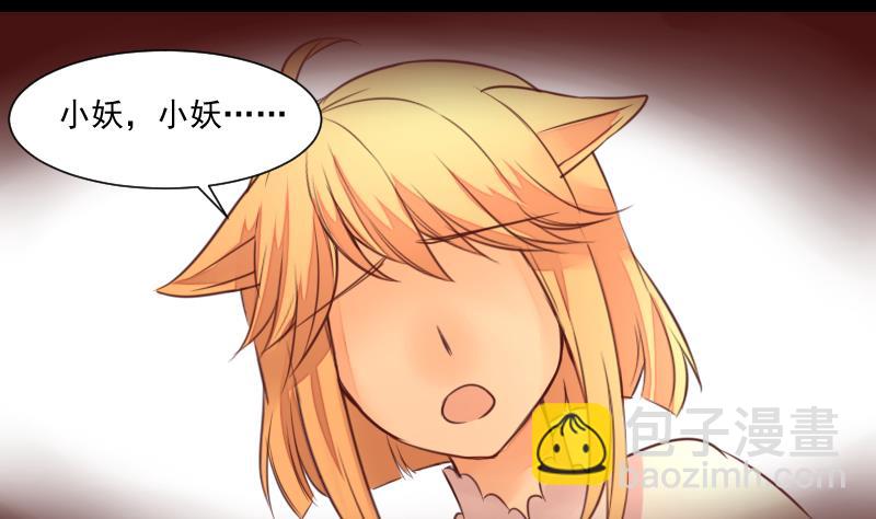 第52话 玉京子的能力(1/2)-第39话