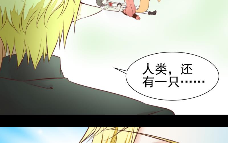 第52话 玉京子的能力(1/2)-第39话