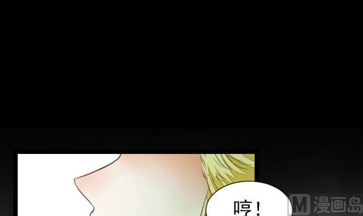 第54话 冲突-第41话