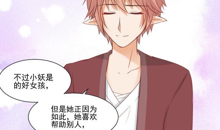 第58话 迷茫-第45话