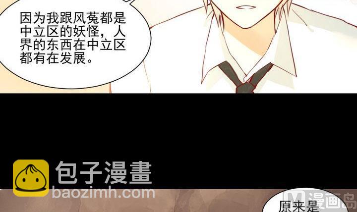 第58话 迷茫-第45话