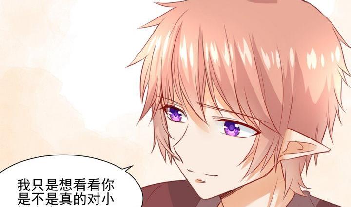 第58话 迷茫-第45话