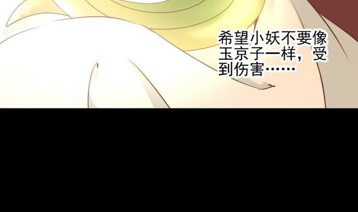 第58话 迷茫-第45话