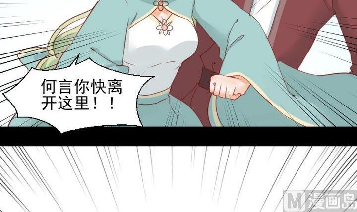 第58话 迷茫-第45话