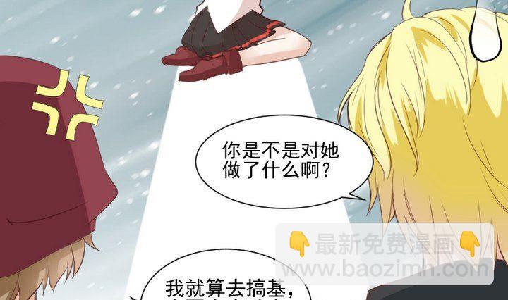 第60话 这绝对是误会-第47话