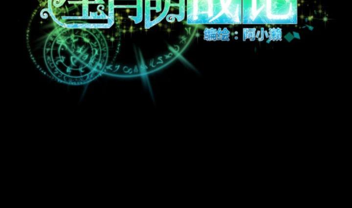 第60话 这绝对是误会-第47话