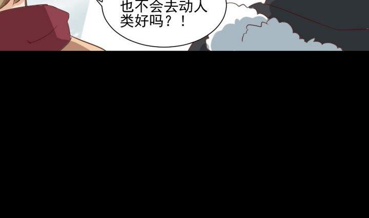 第60话 这绝对是误会-第47话