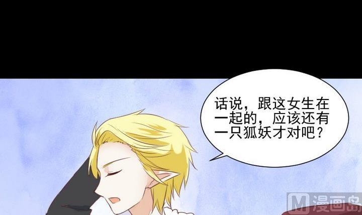 第60话 这绝对是误会-第47话