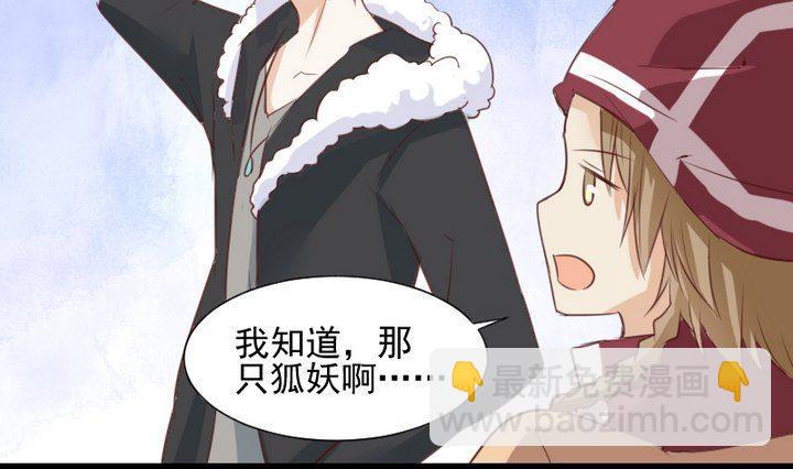 第60话 这绝对是误会-第47话