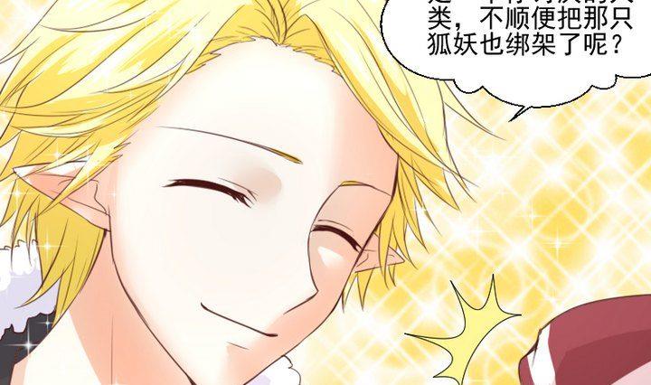 第60话 这绝对是误会-第47话