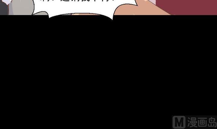 第60话 这绝对是误会-第47话