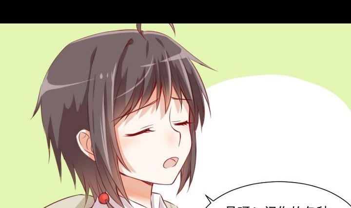 第60话 这绝对是误会-第47话