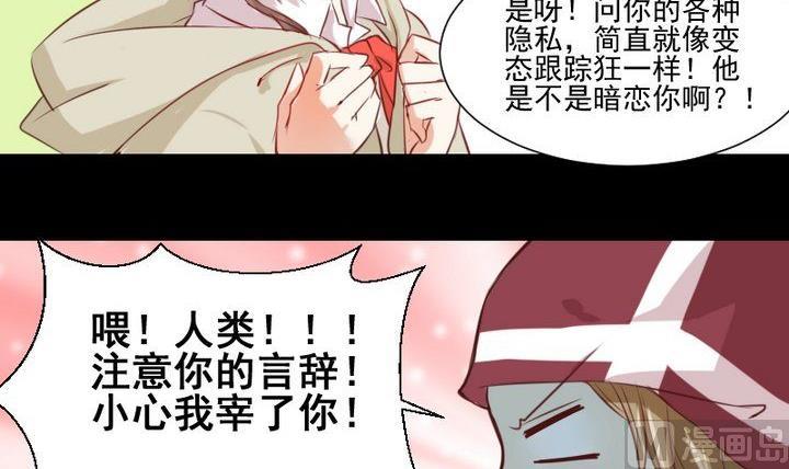 第60话 这绝对是误会-第47话