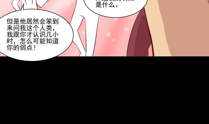 第60话 这绝对是误会-第47话