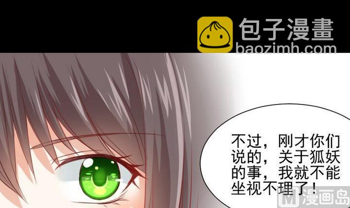 第60话 这绝对是误会-第47话