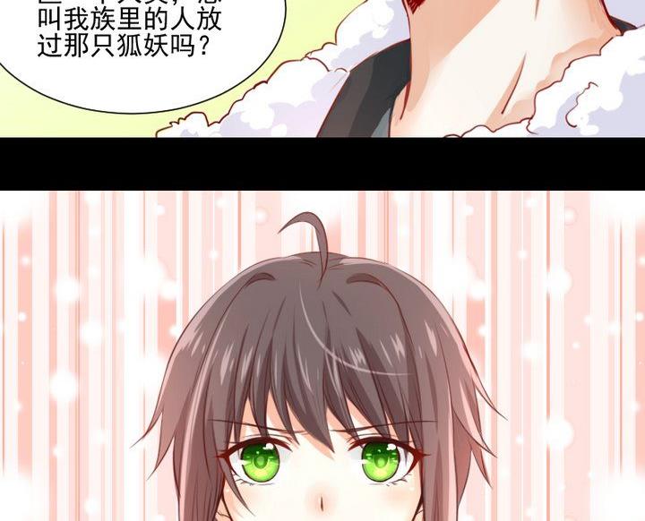 第60话 这绝对是误会-第47话