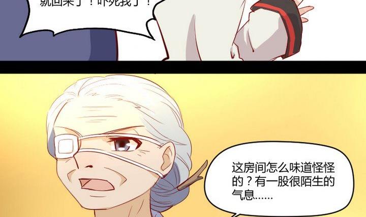 第7话 我叫毛小妖-第5话