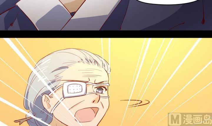 第7话 我叫毛小妖-第5话