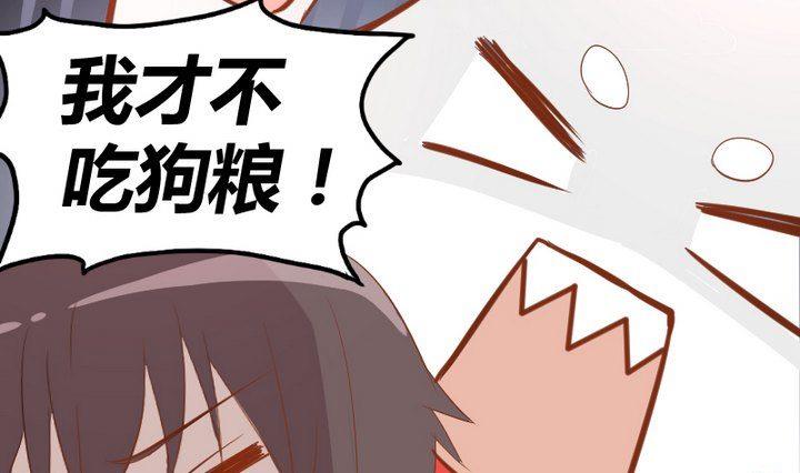 第7话 我叫毛小妖-第5话