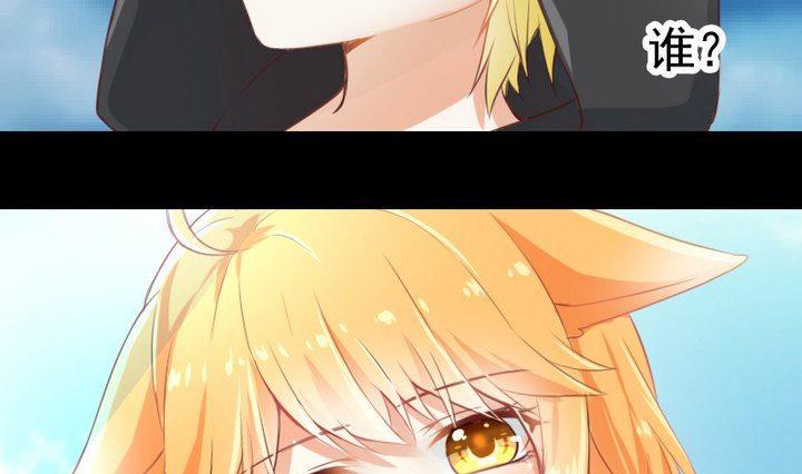 第62话 你的耳朵-第49话