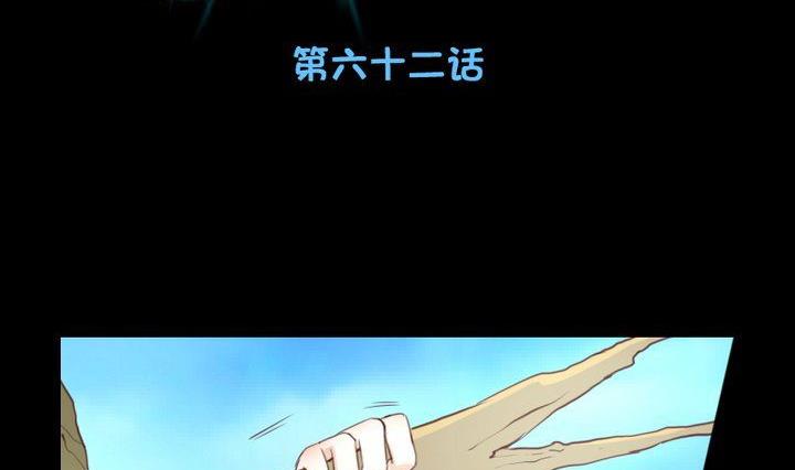 第62话 你的耳朵-第49话