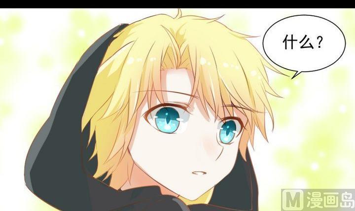 第62话 你的耳朵-第49话