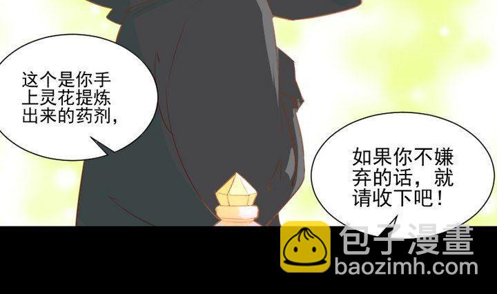 第62话 你的耳朵-第49话