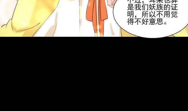 第62话 你的耳朵-第49话