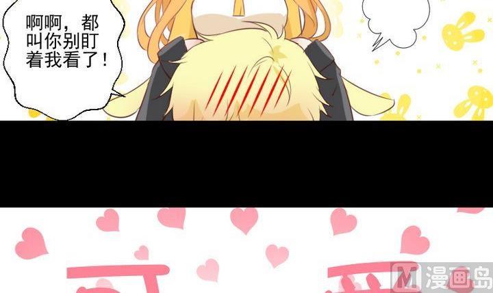 第62话 你的耳朵-第49话