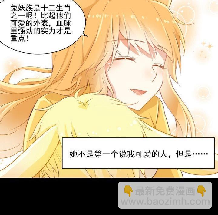 第62话 你的耳朵-第49话