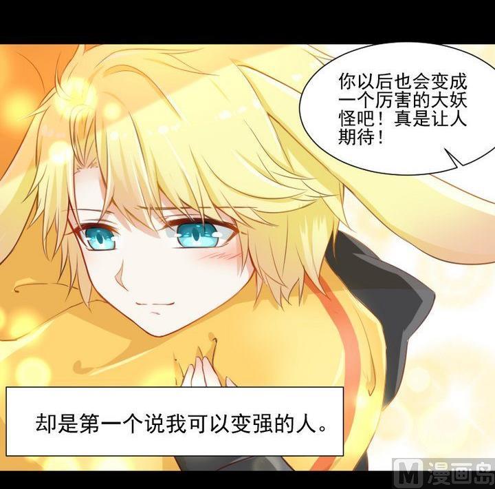 第62话 你的耳朵-第49话