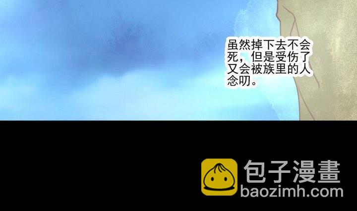 第62话 你的耳朵-第49话