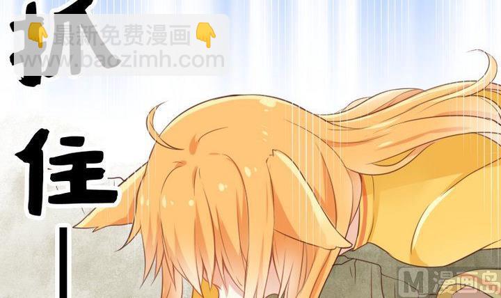 第62话 你的耳朵-第49话