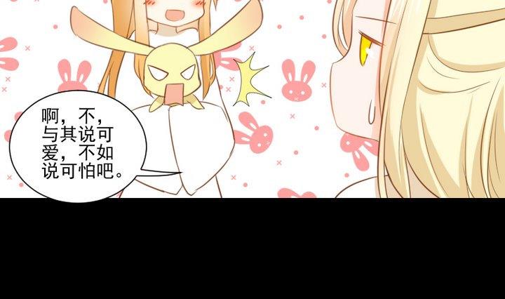 第64话 狐妖族-第51话