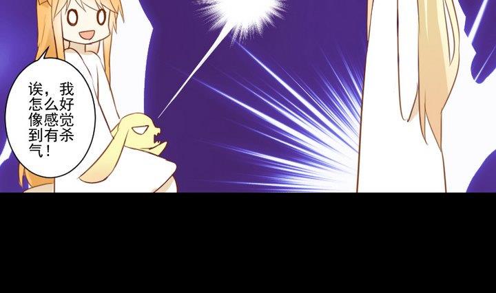 第64话 狐妖族-第51话