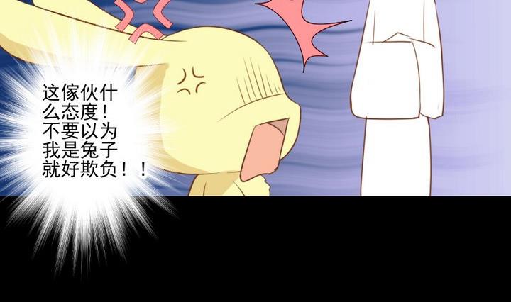 第64话 狐妖族-第51话