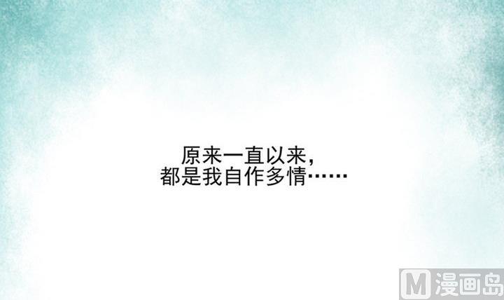 第66话 软弱的兔子-第53话