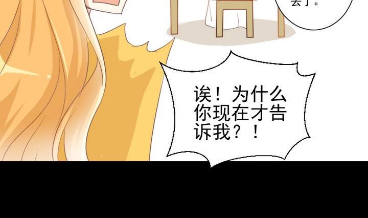 第66话 软弱的兔子-第53话