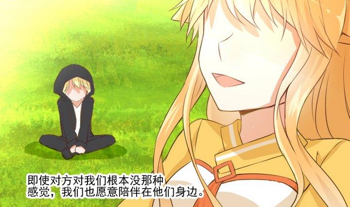 第68话 我的噩梦-第55话