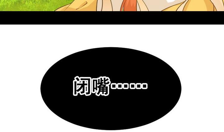 第68话 我的噩梦-第55话